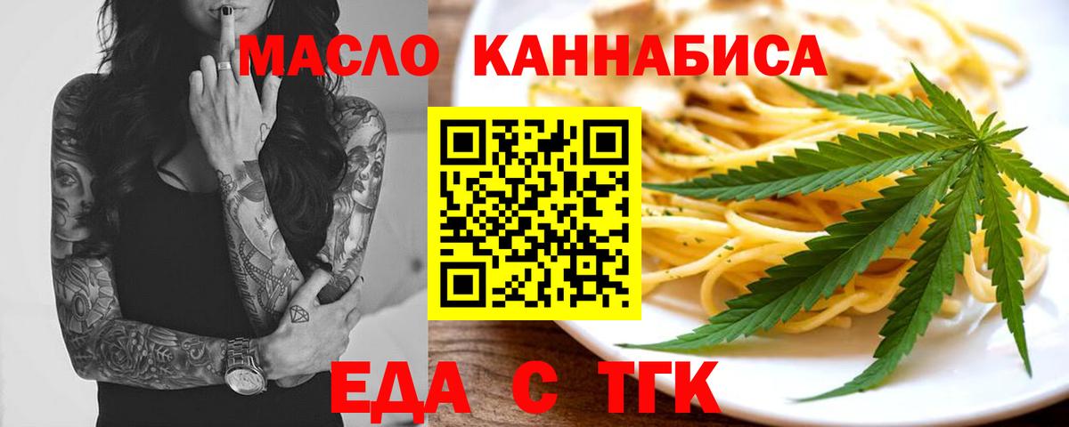 Canna-Cookies марихуана Шадринск