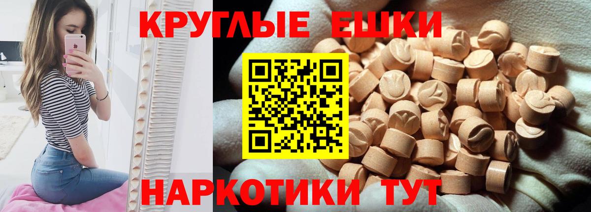 Экстази 300 mg  Экстази    ССЫЛКА  Шадринск  Ecstasy XTC  Вход с VPN 