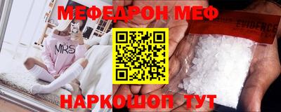 амф Наро-Фоминск