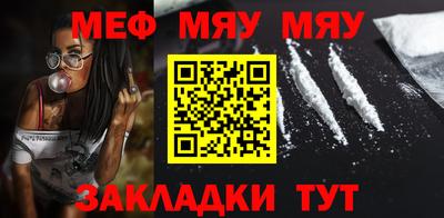 бутик Нарткала