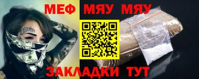 ALPHA PVP Новодвинск