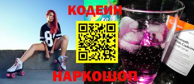 мефедрон VHQ Нальчик