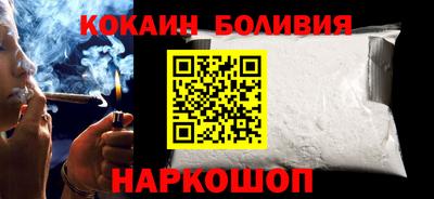 амф Наро-Фоминск