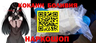 мефедрон VHQ Нальчик