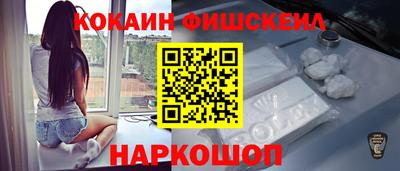 шишки Новозыбков