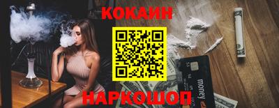 бутик Нарткала