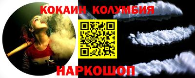 мефедрон VHQ Нальчик