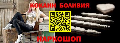 амф Наро-Фоминск