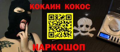 винт Новокубанск