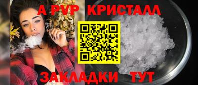мефедрон VHQ Нальчик