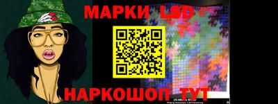 амф Наро-Фоминск