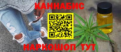 амф Наро-Фоминск