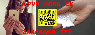 мефедрон VHQ Нальчик