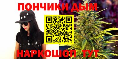 амф Наро-Фоминск