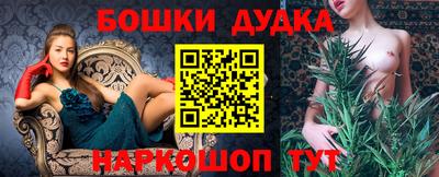 бутик Нарткала