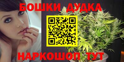 бутик Нарткала