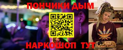 бутик Нарткала