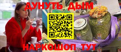 бутик Нарткала