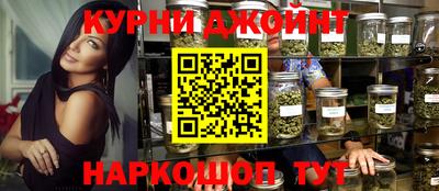 амф Наро-Фоминск