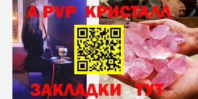 бутик Нарткала