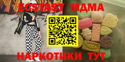 мефедрон VHQ Нальчик