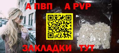 амф Наро-Фоминск