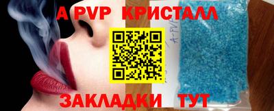 амф Наро-Фоминск