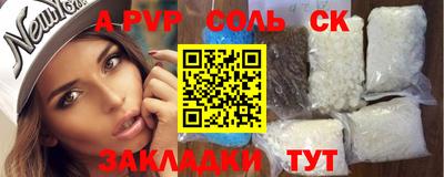 бутик Нарткала