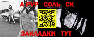 винт Новокубанск