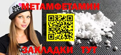 бутик Нарткала