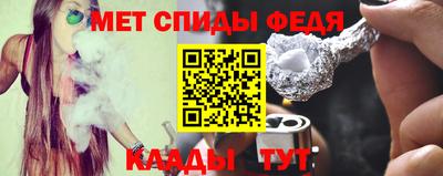 мефедрон VHQ Нальчик