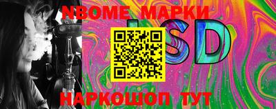 шишки Новозыбков