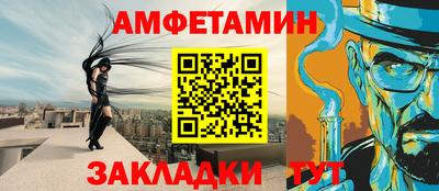 мефедрон VHQ Нальчик