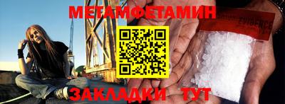 мефедрон VHQ Нальчик