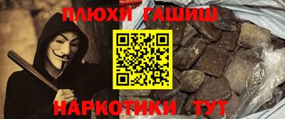 бутик Нарткала