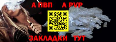 амф Наро-Фоминск