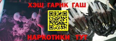 мефедрон VHQ Нальчик