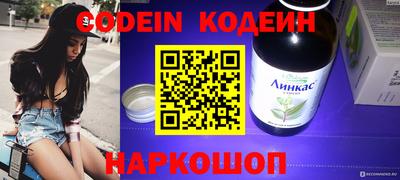 ALPHA PVP Новодвинск