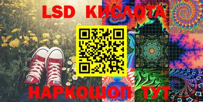 амф Наро-Фоминск