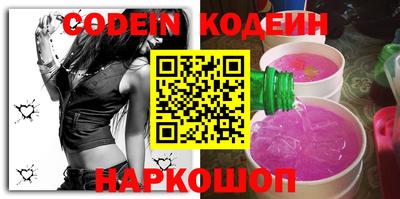 бутик Нарткала