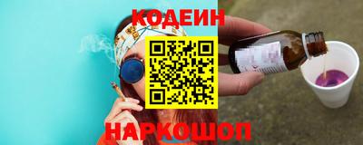 мефедрон VHQ Нальчик