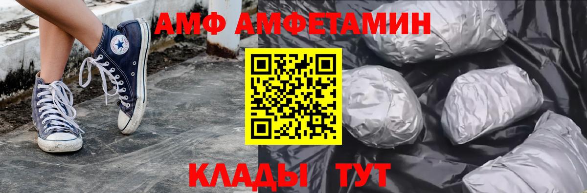 Метамфетамин  Первитин Methamphetamine  Вход с VPN  Шадринск  Первитин Methamphetamine 