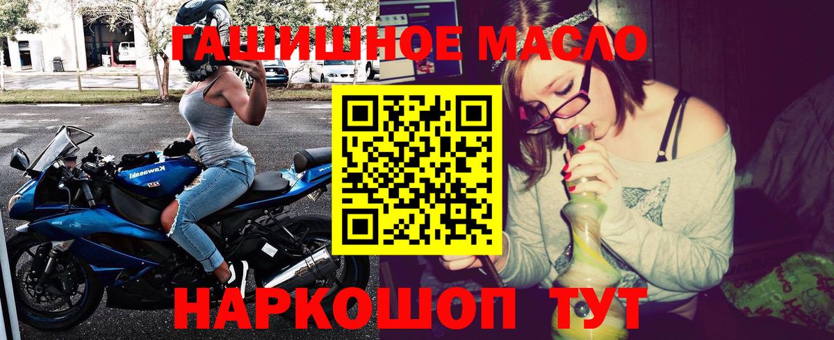 МЕФ   ГАШИШ  Марихуана  Кокаин  Шадринск  КЕТАМИН  Вход с VPN  Гашиш 
